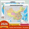 Produse pentru școală – Hărți geografice