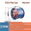 Industrial Axial Fan 220V/380V for Workshop & Kitchen: Powerful Low-Noise Ventilation & Smoke Extraction