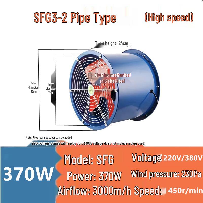 Industrial Axial Fan 220V/380V for Workshop & Kitchen: Powerful Low-Noise Ventilation & Smoke Extraction