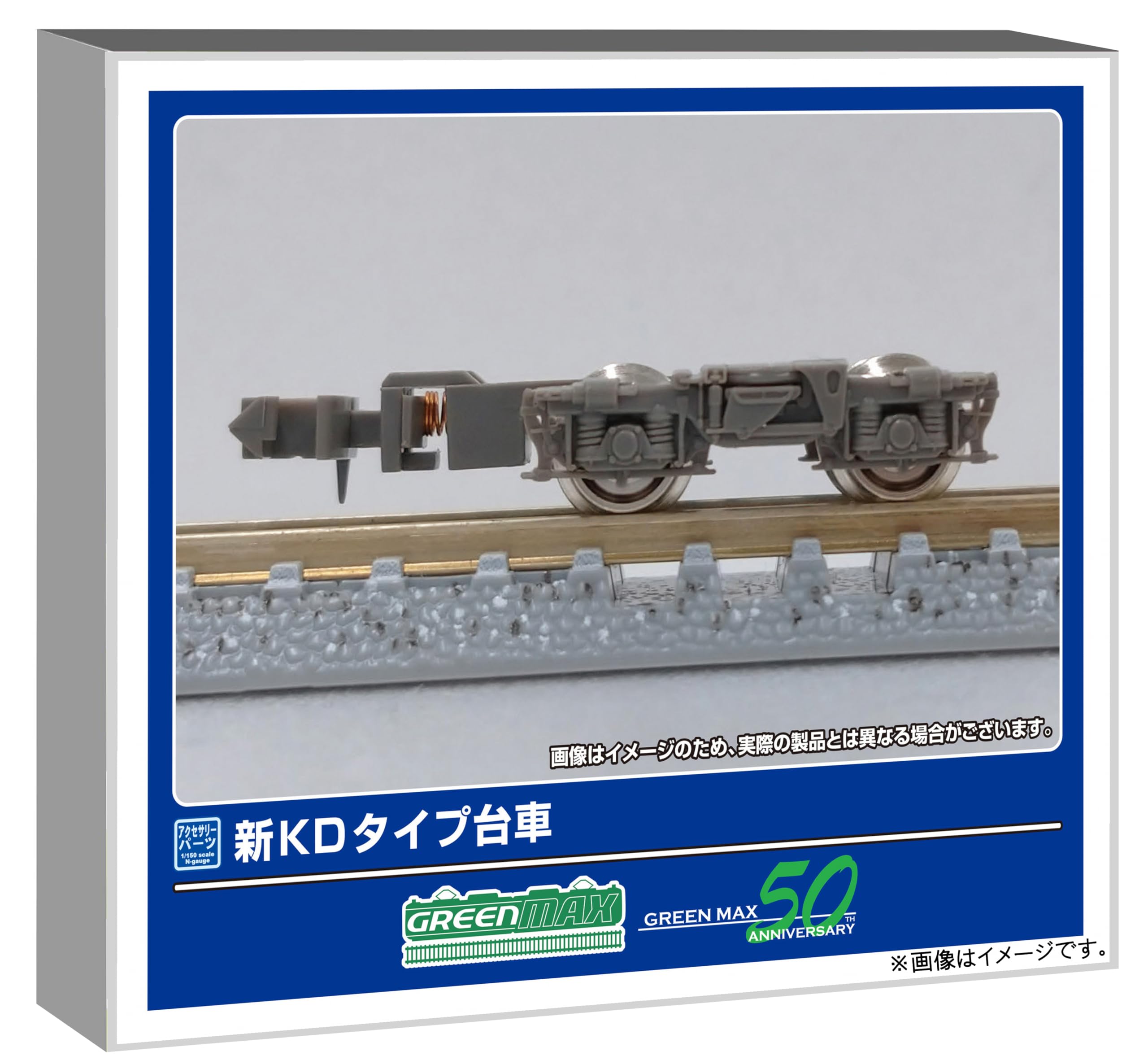 

Greenmax N gauge new KD type railway model supplies 5059