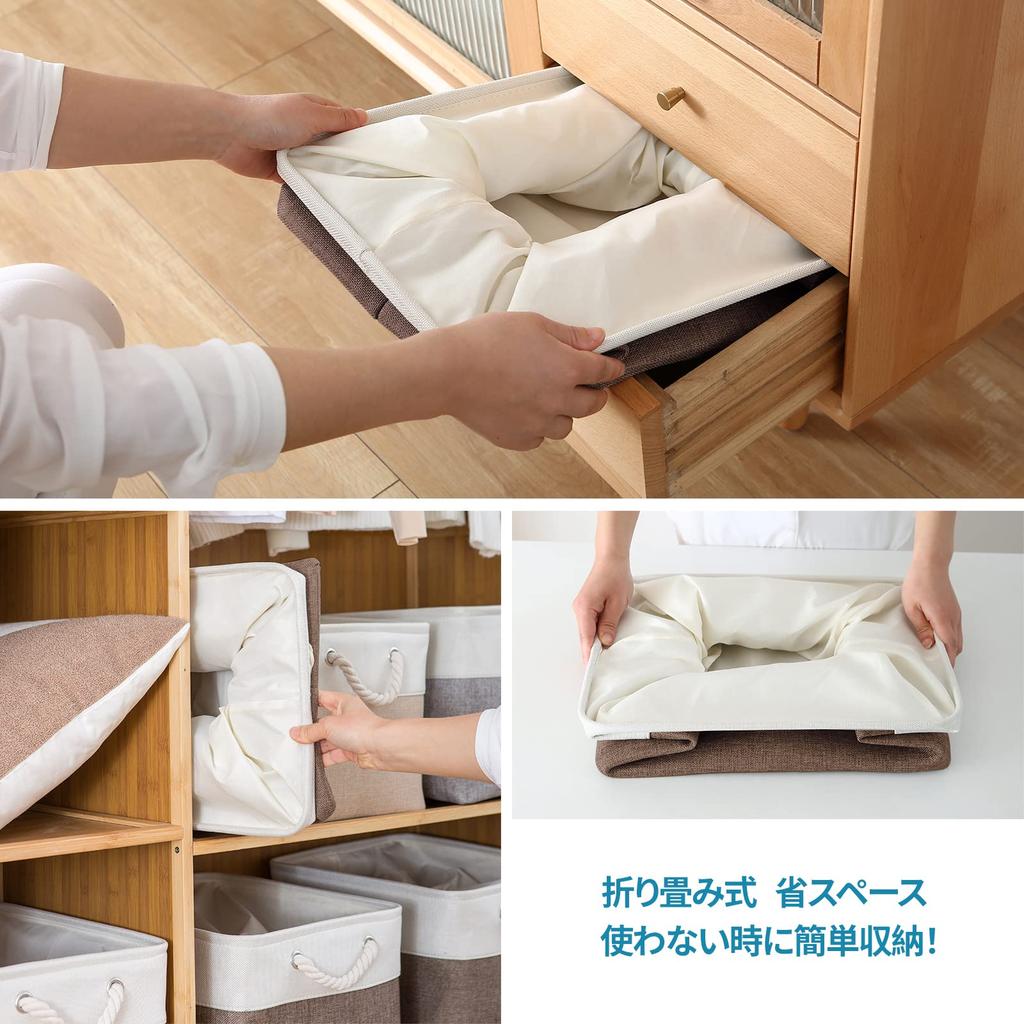 MiyabiLife Storage Storage Storage Set of 40cm x 30cm x 24cm with Drawstring Lids Boxes, Baskets, Containers, 3, (W) (D) (H), White/Brown,