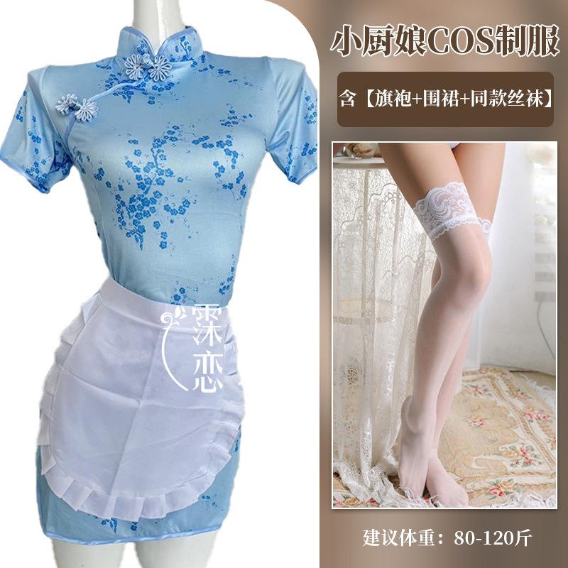 Sex Underwear Sexy Uniform Chinese Girl Cheongsam Pure Desire Little Chef Maid Dress Apron