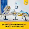 LEGO Creator Expert Astronaut Toy Present Birthday Block Christmas Boys Girls Children 9 Years Old 10 Years Old 11 Years Old Elementary School Student