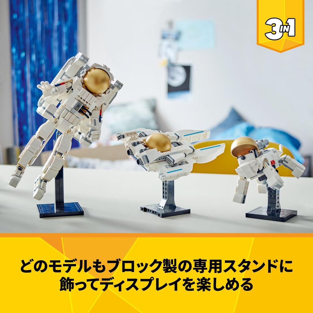 LEGO Creator Expert Astronaut Toy Present Birthday Block Christmas Boys Girls Children 9 Years Old 10 Years Old 11 Years Old Elementary School Student