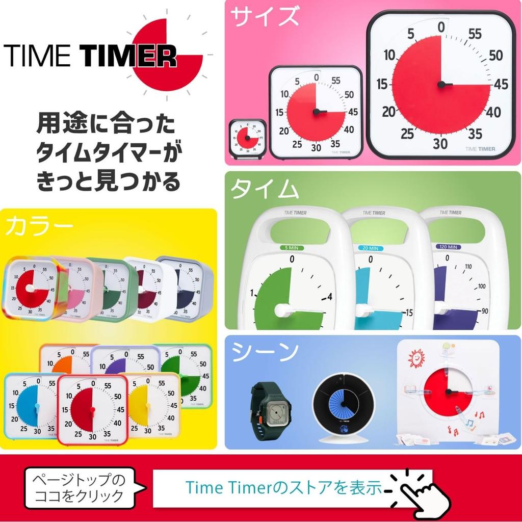 TIME TIMER 8cm time 60-minute timer, white/green, management/learning timer, TT03C-WHT-GR-W (genuine product)