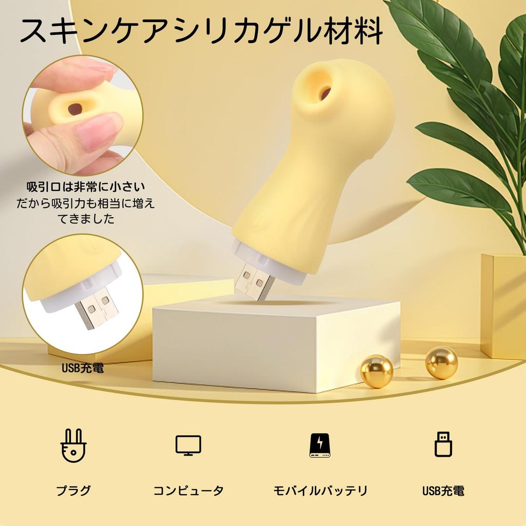 TUENSW Sucking Popular Adult Suction Vibrator for Nipple Foreplay Popular Adult Made of Soft Compact Vibrator, Toy, Women, Development, Tool, Toy,