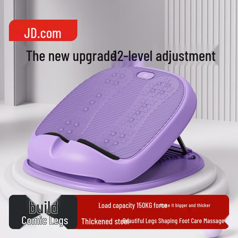 Adjustable Stretching Board