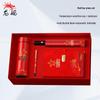 Retirement Souvenir Gift Set - Red Four-piece