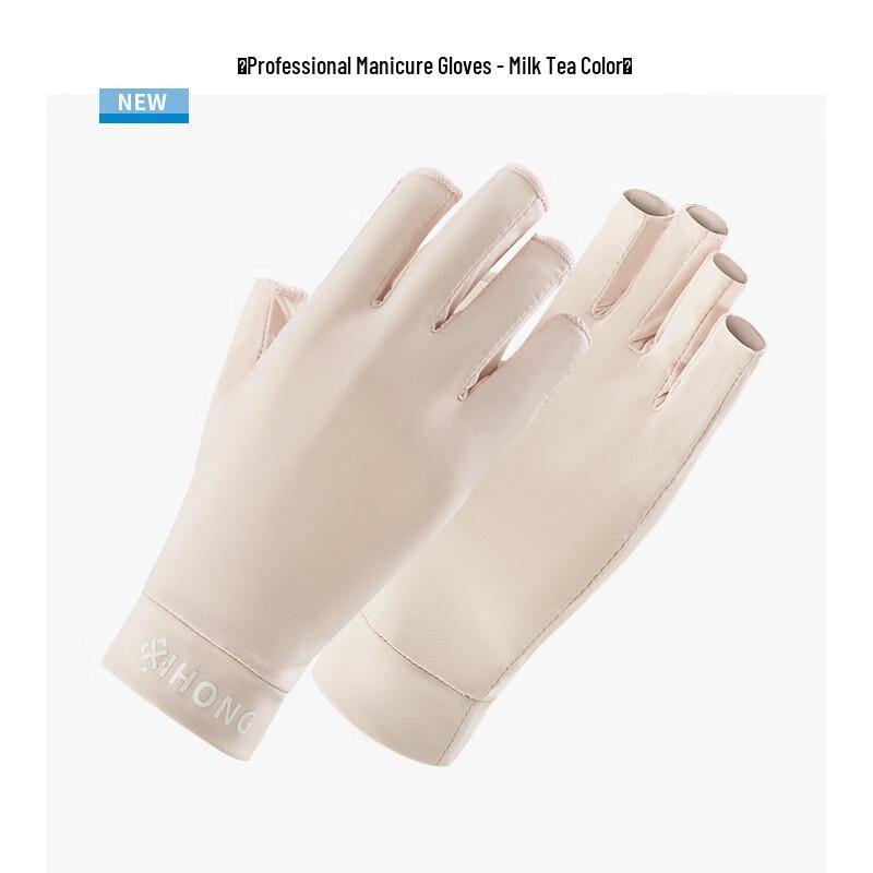 Nail Art Anti-UV Ice Silk Half-Finger Gloves