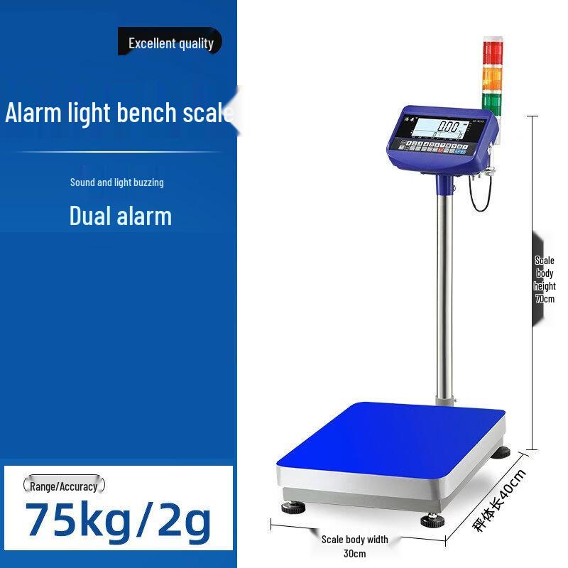 Hongxingda Label Printing Platform Scale with Alarm (CN version)