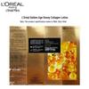 L'Oréal Age Perfect Honey Collagen Skincare Set