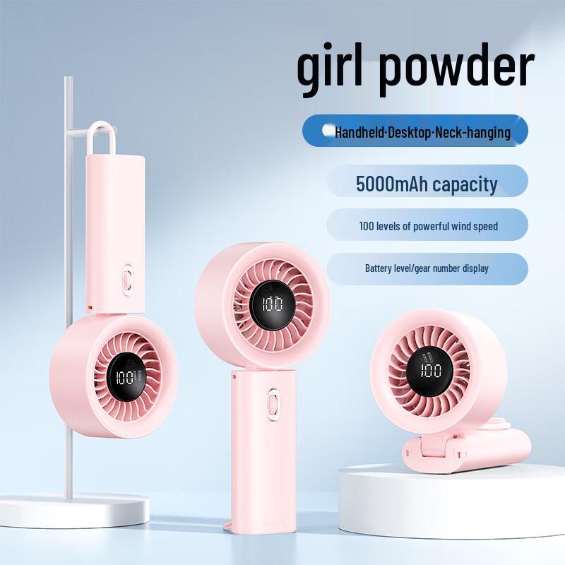 Li Shen Handheld High-Speed Turbine Portable Fan