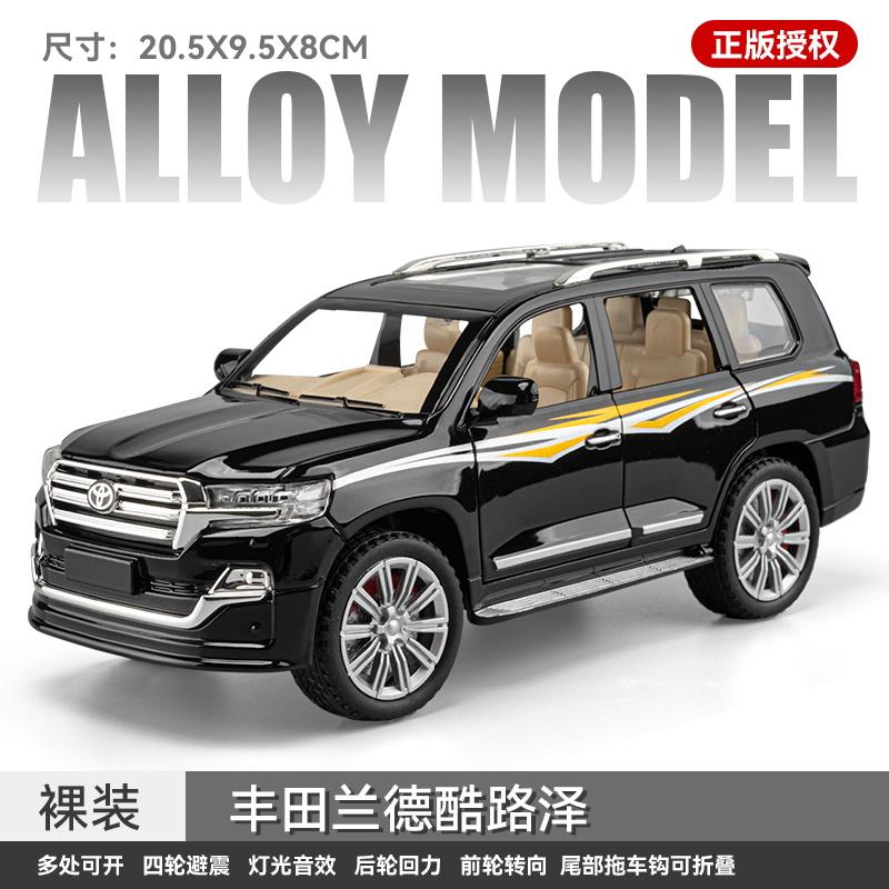 

1:24 Toyota Land Cruiser Off Road SUV Alloy Metal Diecast Model Car Simulation Children Collectible Toy Ornament Holiday Present