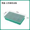 Silicone Large Ice Cube Tray Mold with Lid Flexible Easy Release Square Ice Maker for Whiskey Cocktail Juice Cooling