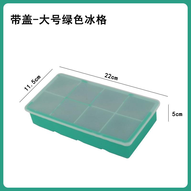 Silicone Large Ice Cube Tray Mold with Lid Flexible Easy Release Square Ice Maker for Whiskey Cocktail Juice Cooling