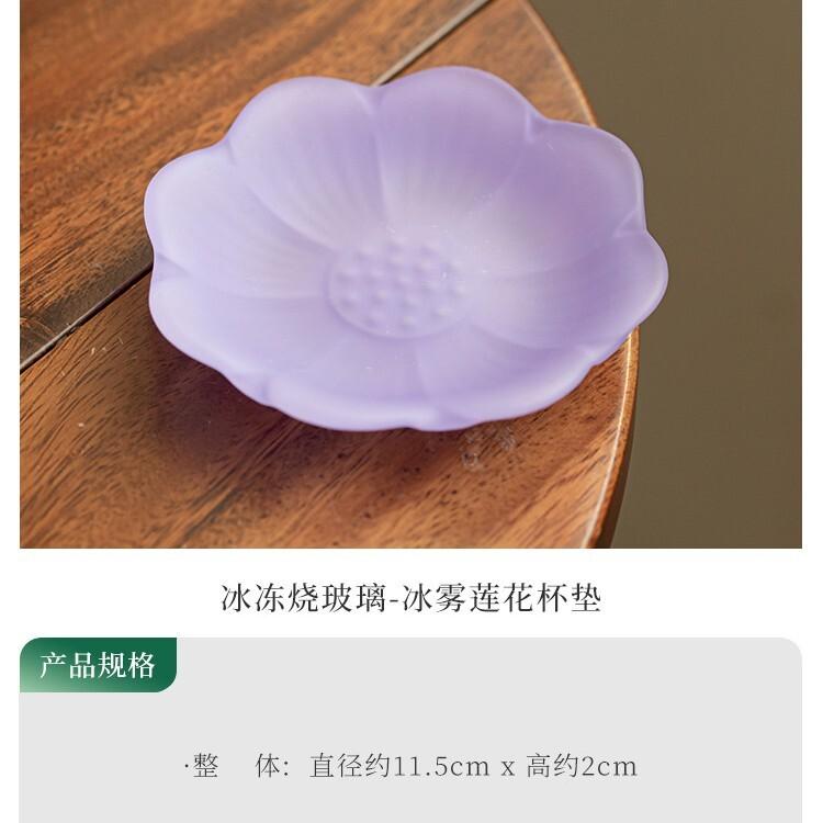 

2pc/lot Frosted Glass Purple Lotus Coasters Zen Mug Plate For Coffee Cups Saucer Heat Insulation Placemats Cup Holder Drinkware