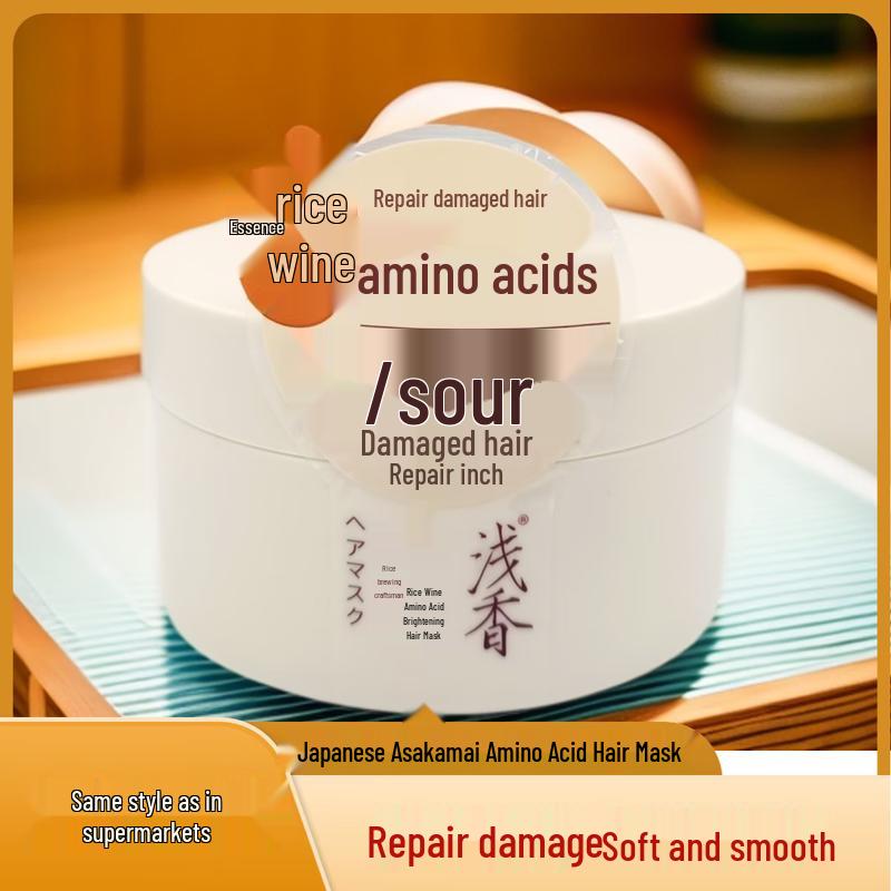 

Asaka Rice Brew Amino Acid Hair Mask