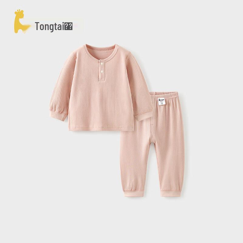 Tongtai Baby Ribbed Underwear Set