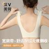 Milan Brief Traceless Glossy Women's Sports Fixed Cup Vest Gathering Adjustment Bra Shaping Support