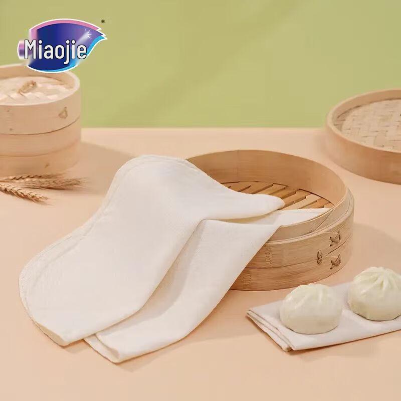 Miaojie Pure Cotton Steamer Cloth (30cm, 2-Pack)