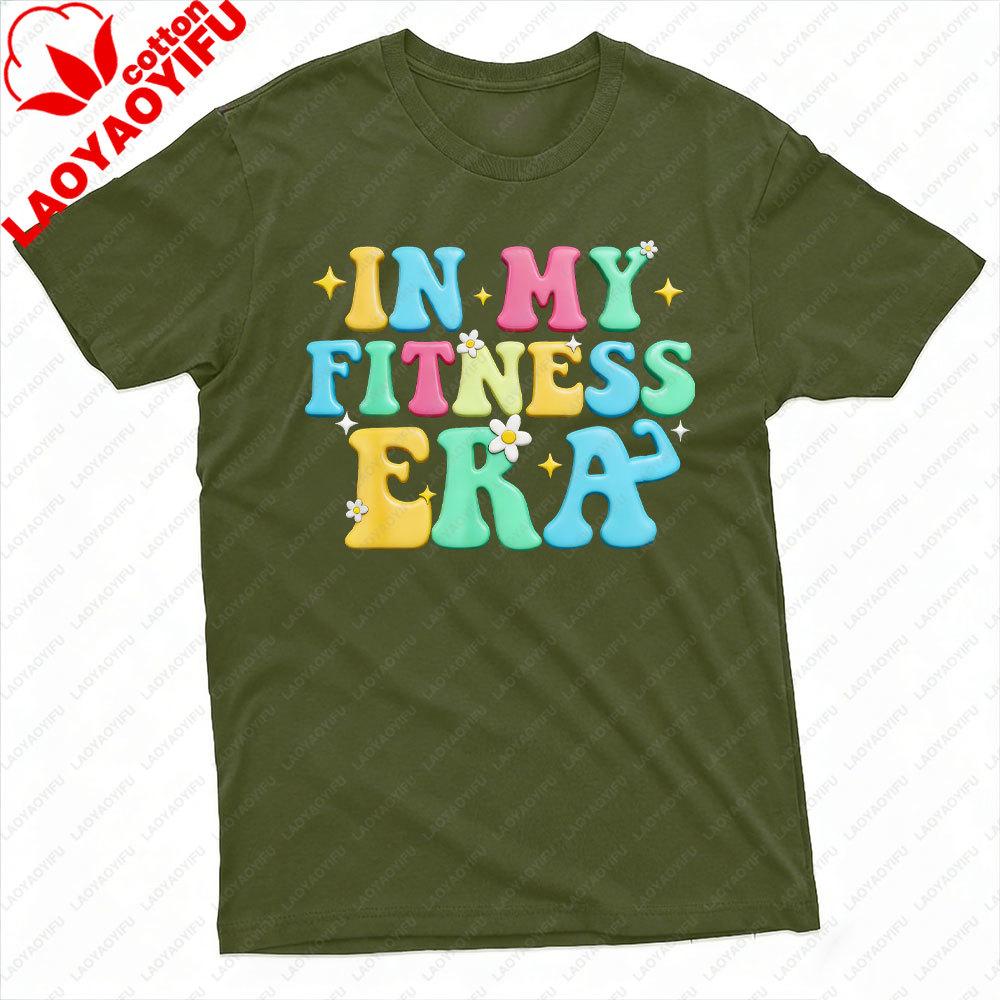 In My Fitness Era Gym Humor Weights Workout Graphic Novelty Unisex Women Tee Fitness Casual Unisex Cotton Short Sleeve Shirt Tops