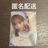 [USED] ME:I Iida Shioritsuki Album Pre-order Venue Limited Trading Card Participation Prize Second Half