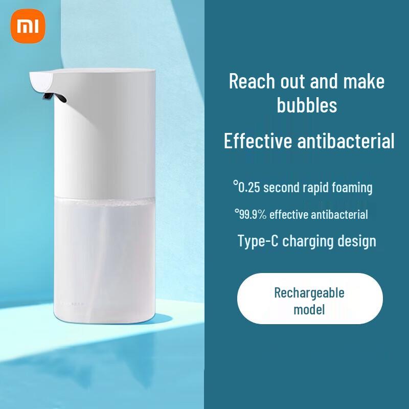 Автоматический дозатор пенного мыла Xiaomi Mijia 1S с аккумулятором