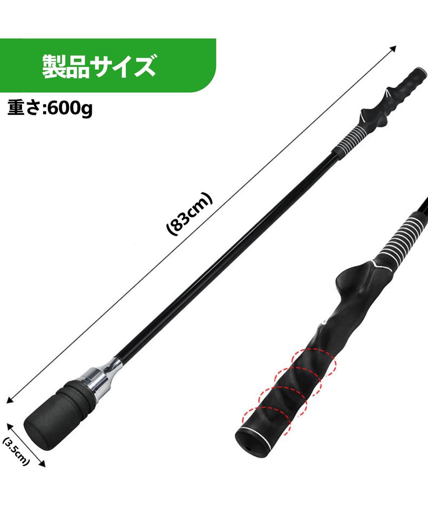 Golf Swing Training Aid: Increase Your Driving Distance, Practice Your Golf Swing At Home or In the Office, Improve Head Speed, Correct Your Swing