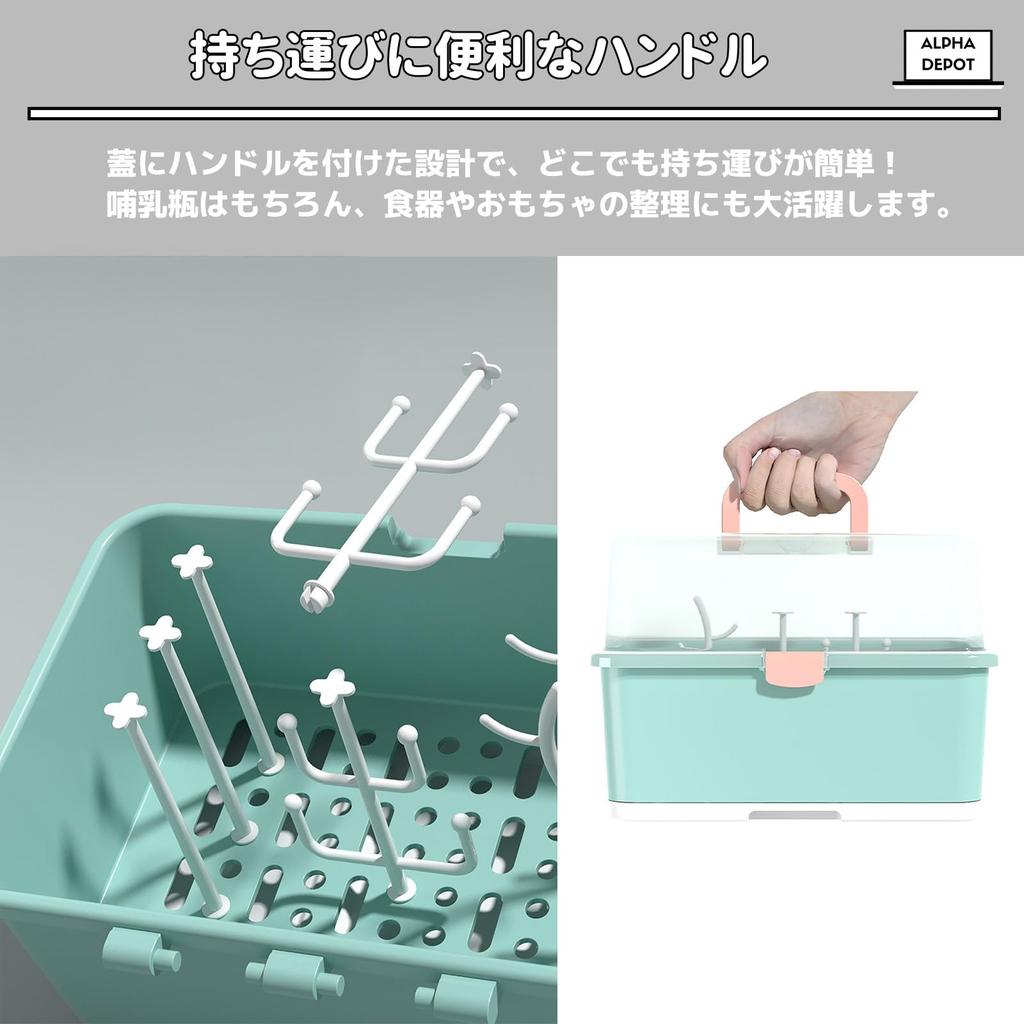 Alpha Depot Baby Bottle Drying Rack, Storage Box, Dustproof, Hygienic, with Cover, Portable, Large Capacity, Baby Gift (Pink)