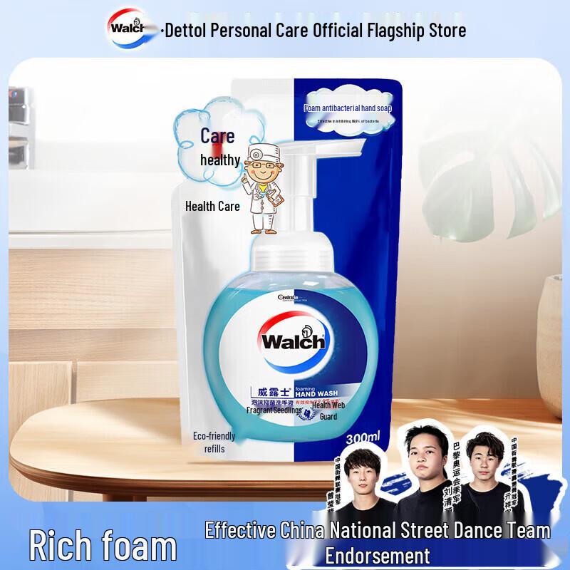 Walch Foaming Antibacterial Hand Wash Refill