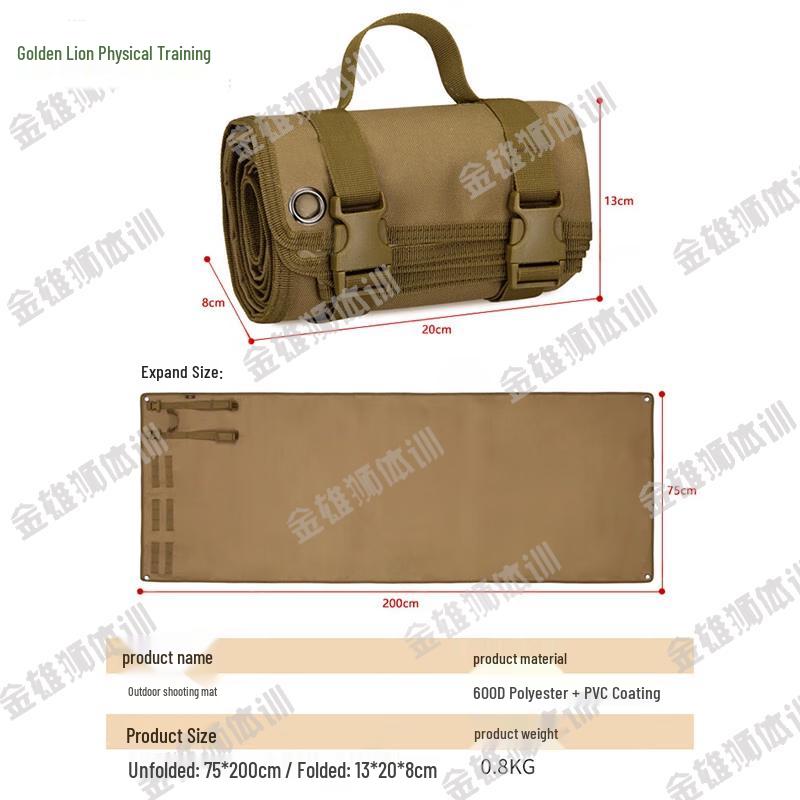 Jinxiongshi Tactical Portable Outdoor Training Mat