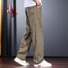 JIELEINUO Men's Lyocell Blend Loose Straight-Leg Casual Pants
