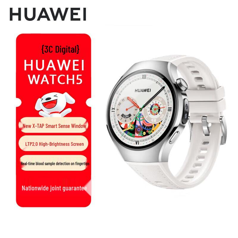 Huawei Watch 5 Smart Health & Fitness eSIM Watch (CN version)