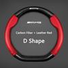 OQA4   Carbon Fiber Car Steering Wheel Cover For Mercedes Benz W203 W204 W205 W206 W176 W177 W212 W213 X156 X253 W117 AMG Accessories