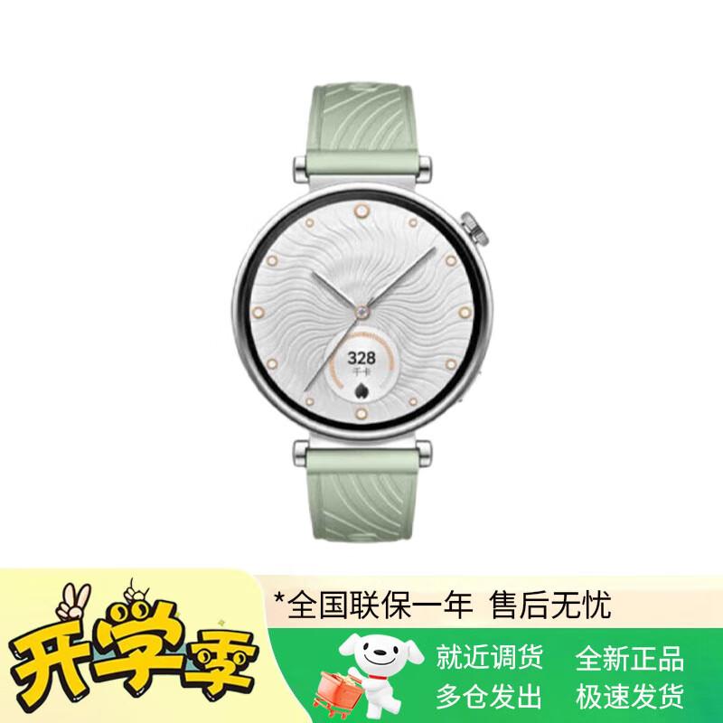 

HUAWEI WATCH GT 4 Smartwatch (CN version)