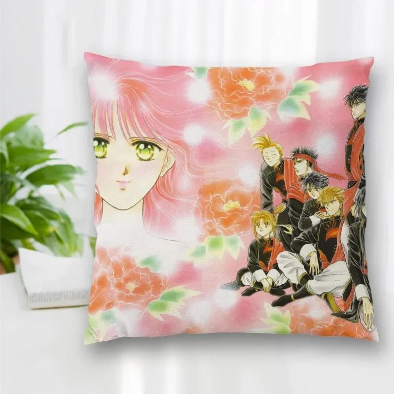 New Custom Pillow Slips Fushigi Yuugi Pillow Covers Bedding Comfortable Cushion/Good For Sofa/Home/Car High Quality Pillow Cases
