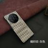Suitable for Huawei Matext Mobile Phone Case, New XT Extraordinary Master Three-fold Screen Protective Case, Ultra-thin Leather Back Case.