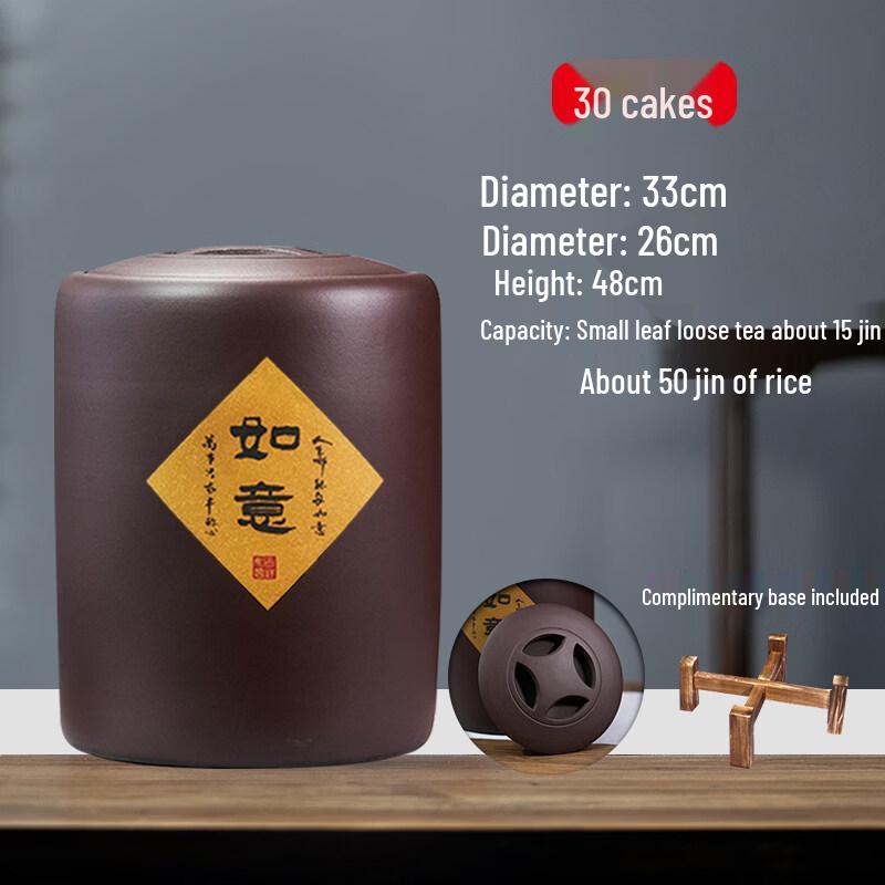 Yixing Zisha Puerh Tea Storage Jar