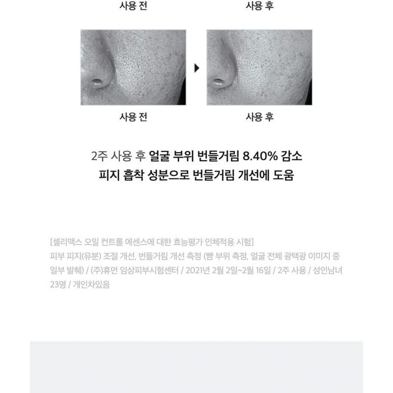 CELIMAX Ölkontroll Kapsel Essenz