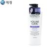 HXPKYJAS Volume Clinic Original Shampoo 600ml