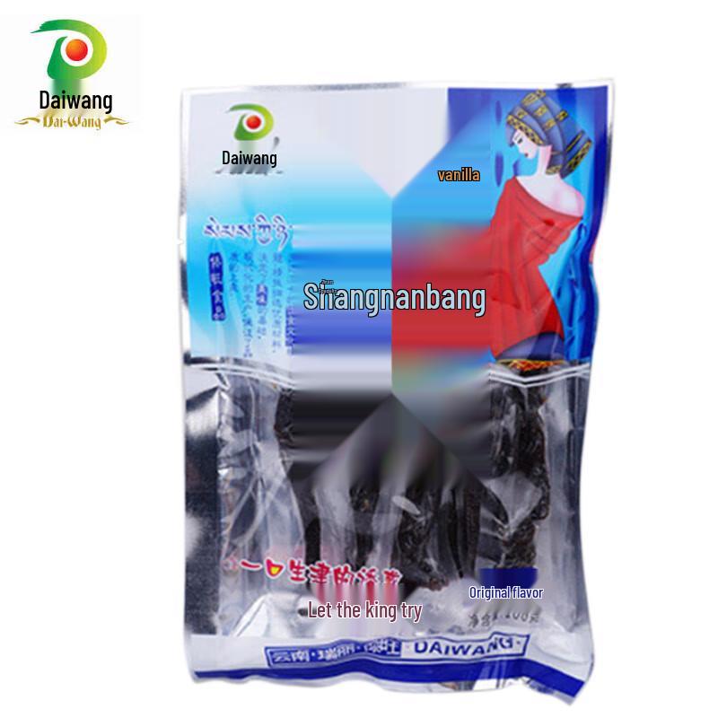 Daiwang Vanilla Beef Sticks (2 x 100g)
