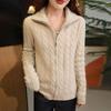 Women's Autumn Thick Wool Cable Knit Cardigan - Lazy Style, Loose Fit, Long Sleeve, Stand Collar Sweater Coat