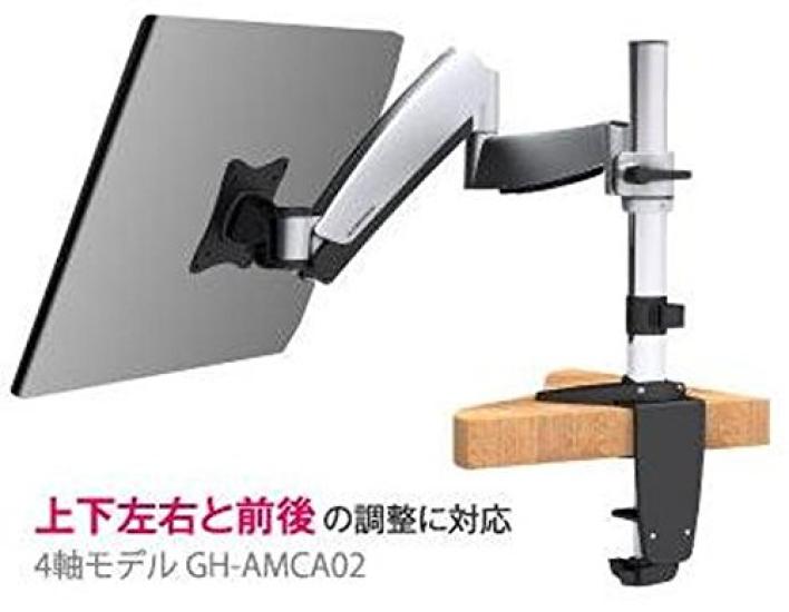 Greenhouse LCD Monitor Arm Clamp Type Gas Spring Type 4-axis GH-AMCA02