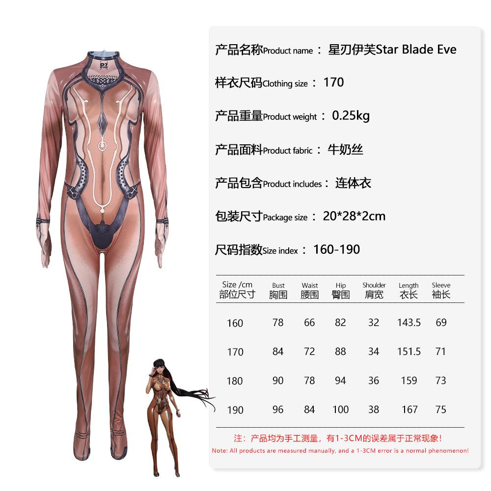 

Новый Хэллоуин металлический механический колготки принт звезда лезвие Ева комбинезон 170