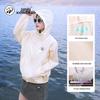 Camel Women's Panda Hooded Sun Protection Jacket
