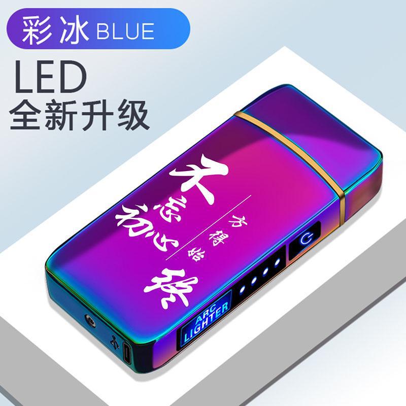Stylish Windproof Metal Electric Lighter With Dual Arc Flameless Plasma USB Rechargeable Lighter LED Power Display Touch Sensor