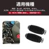 Motorcycle General Purpose Foot Pedal Foot Peg Motorcycle Shift Peg