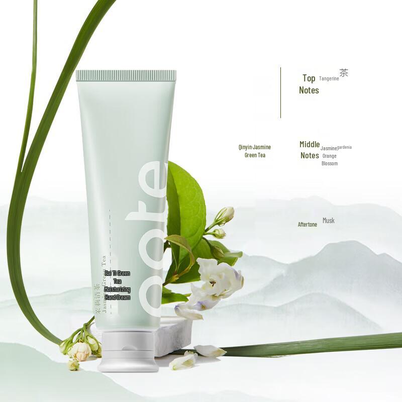 Boti Green Tea Moisturizing Hand Cream Duo
