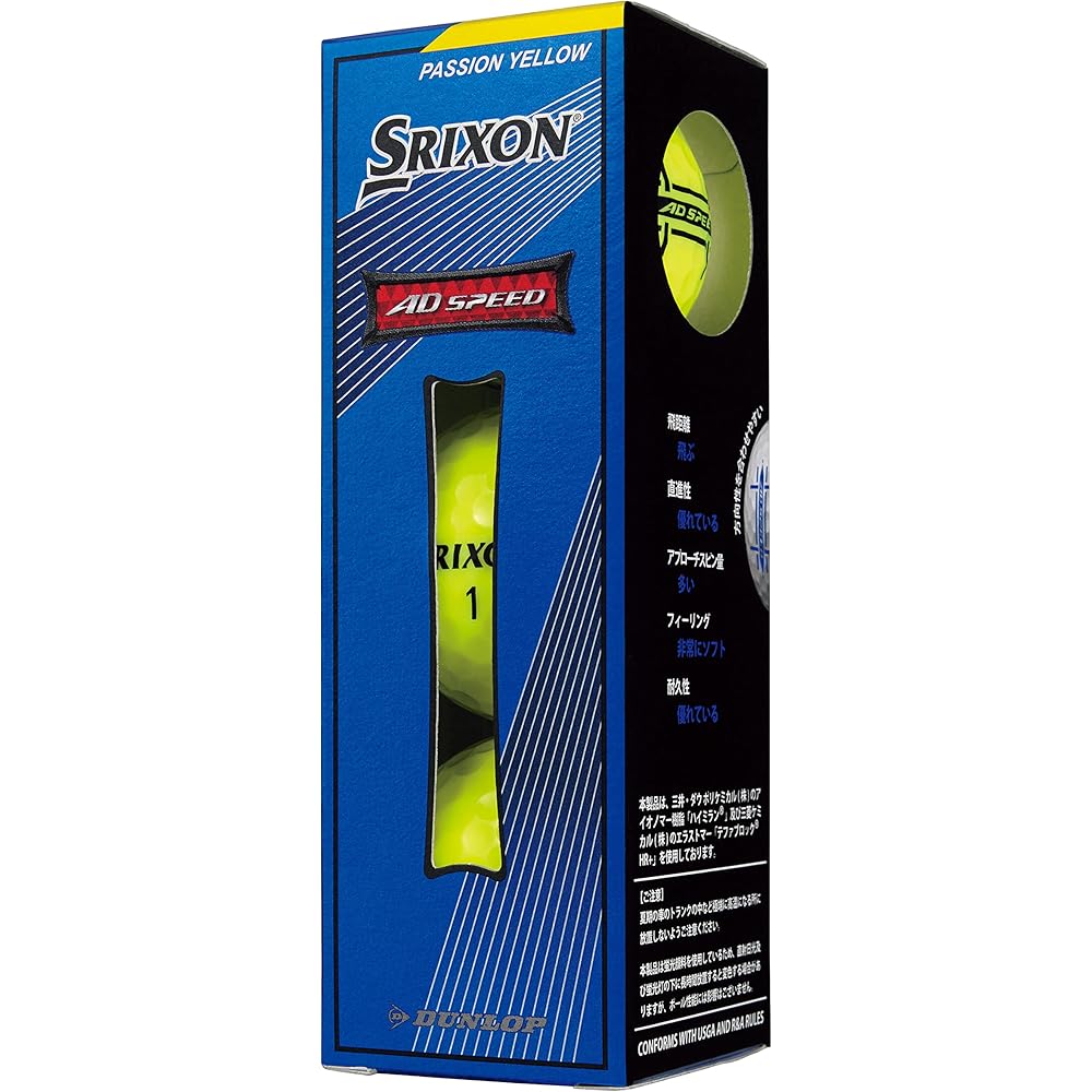 Dunlop Srixon AD Speed Golf Balls 12 Pack Passion Yellow 2022 Model