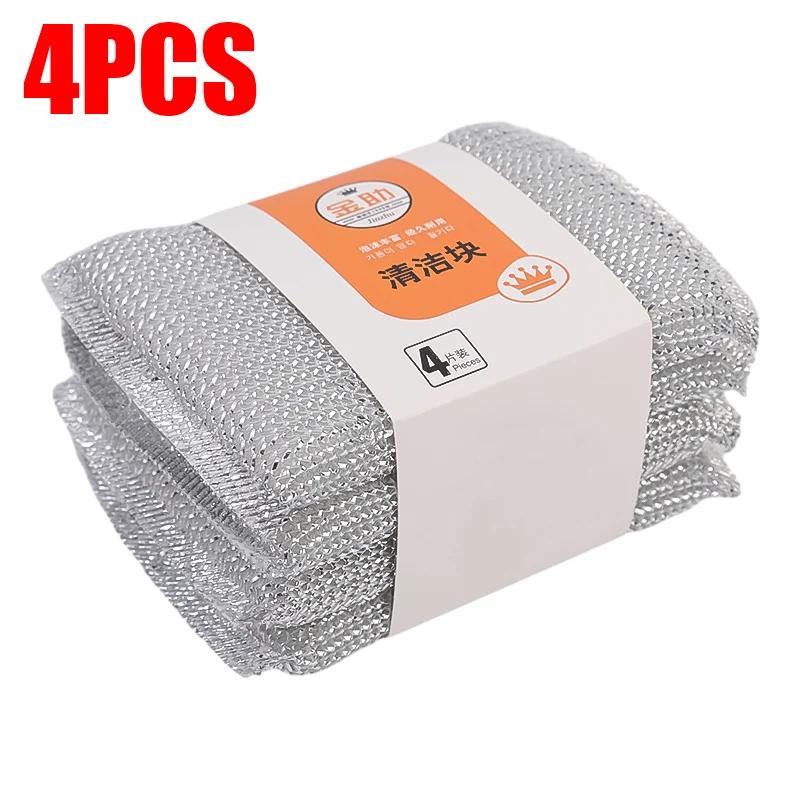 4/8/12/24PCS Double Sided Wire Dishwashing Sponge Thickened Silver Wire Cleaning Rags Pan Pot Dish Wash Scouring Cloth Kitchen Dish Cloth